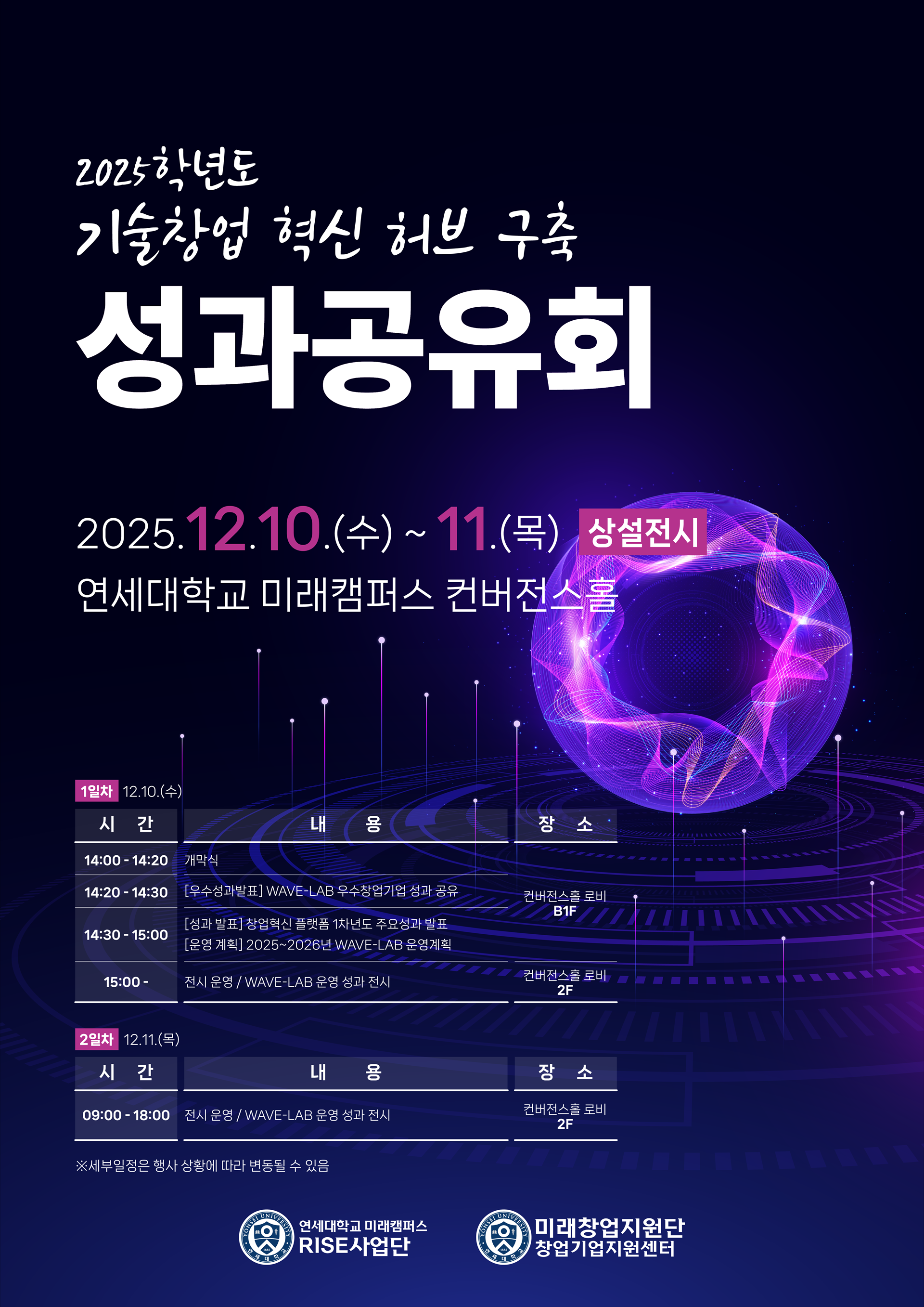 b07989c2a379bdc284e40f1969d8141d_1765173101_763.png b07989c2a379bdc284e40f1969d8141d_1765173101_763.png